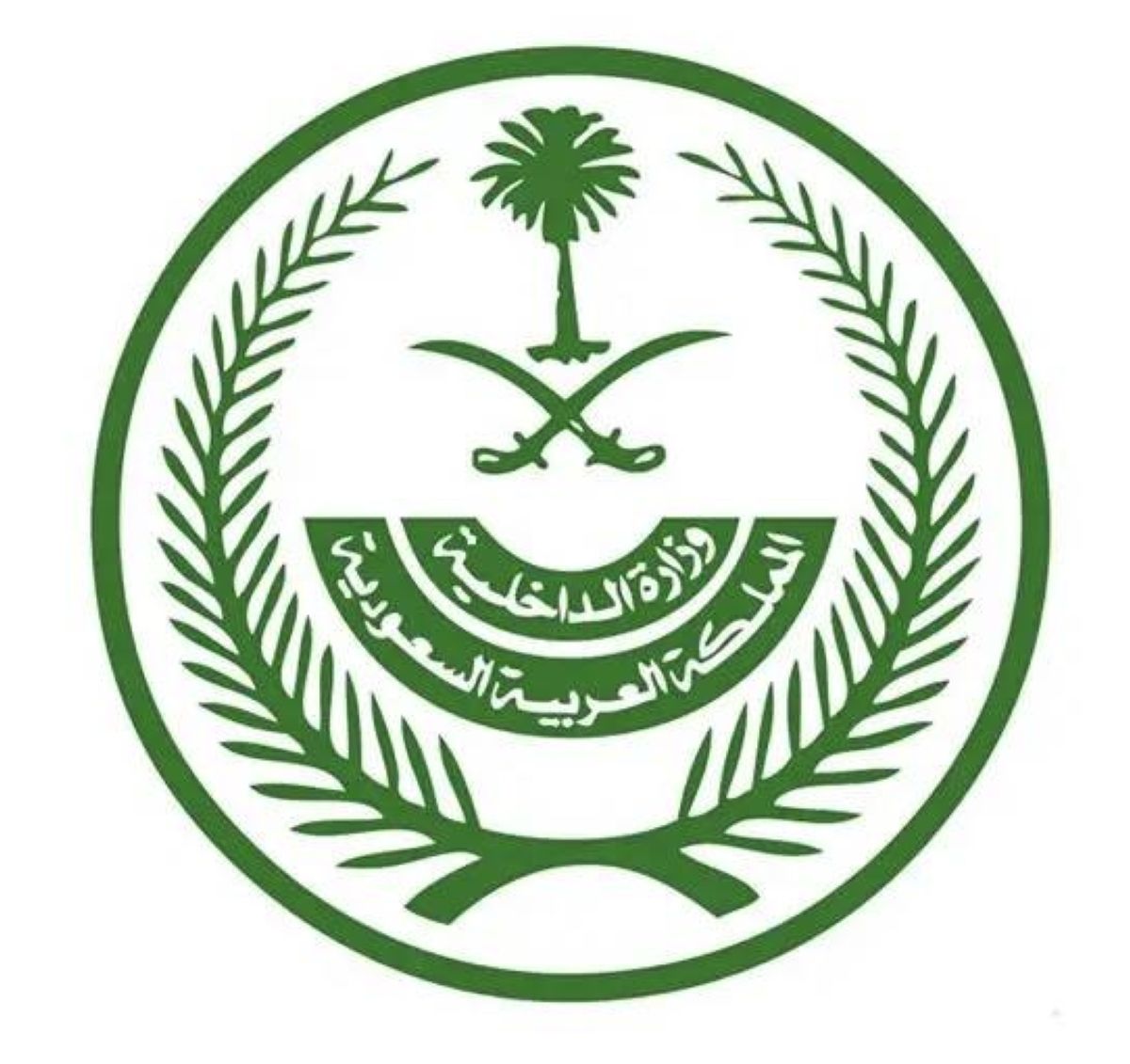 وزارة الداخلية: إبراز التصاريح لرجال الأمن شرط للدخول إلى مدينة مكة المكرمة والمشاعر المقدسة أو البقاء فيهما