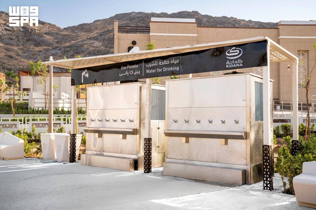 2,400 منظومة شرب ذكية ترفع معايير الراحة في المشاعر المقدسة