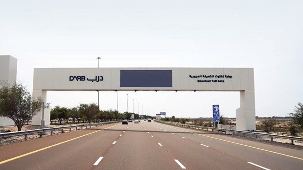 مواعيد تطبيق رسوم "درب" و"مواقف" خلال عيد الأضحى المبارك