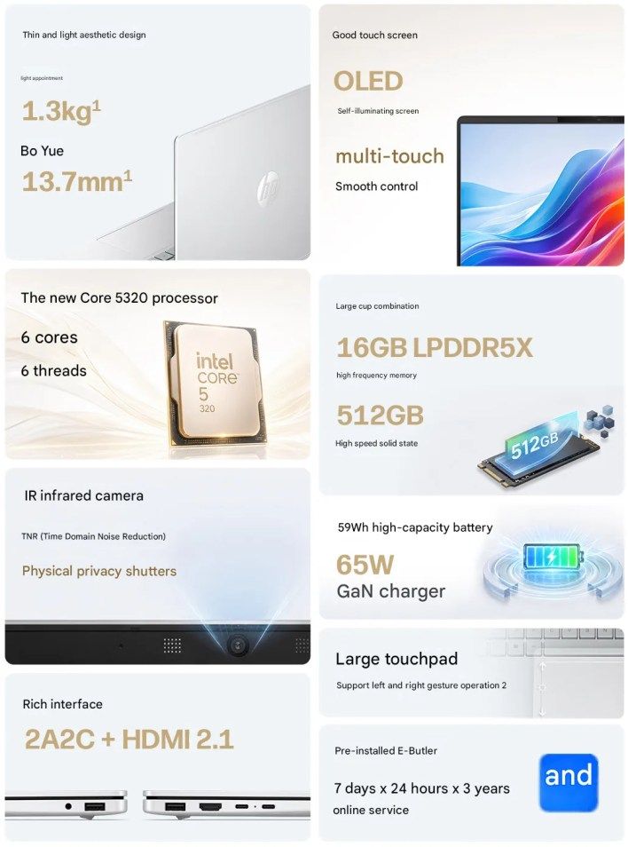تكنولوجيا: HP تطلق حاسوب جديدا بمعالج إنتل Wildcat Lake وشاشة OLED