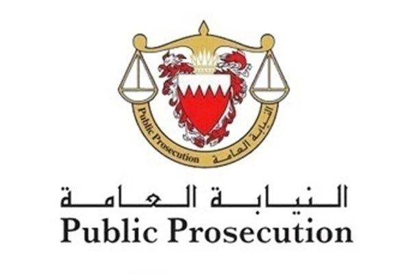 البحرين: الحكم بالمؤبد لمتهمين بالتخابر مع الحرس الثوري الإيراني لارتكاب أعمال عدائية إرهابية