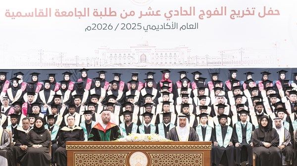 الجامعة القاسمية تحتفل بتخريج 210 من طلبتها