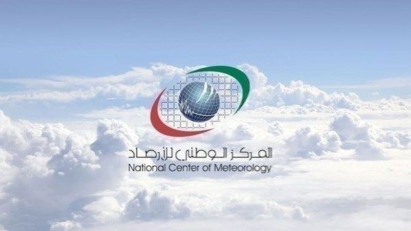 الطقس المتوقع غداً في الإمارات