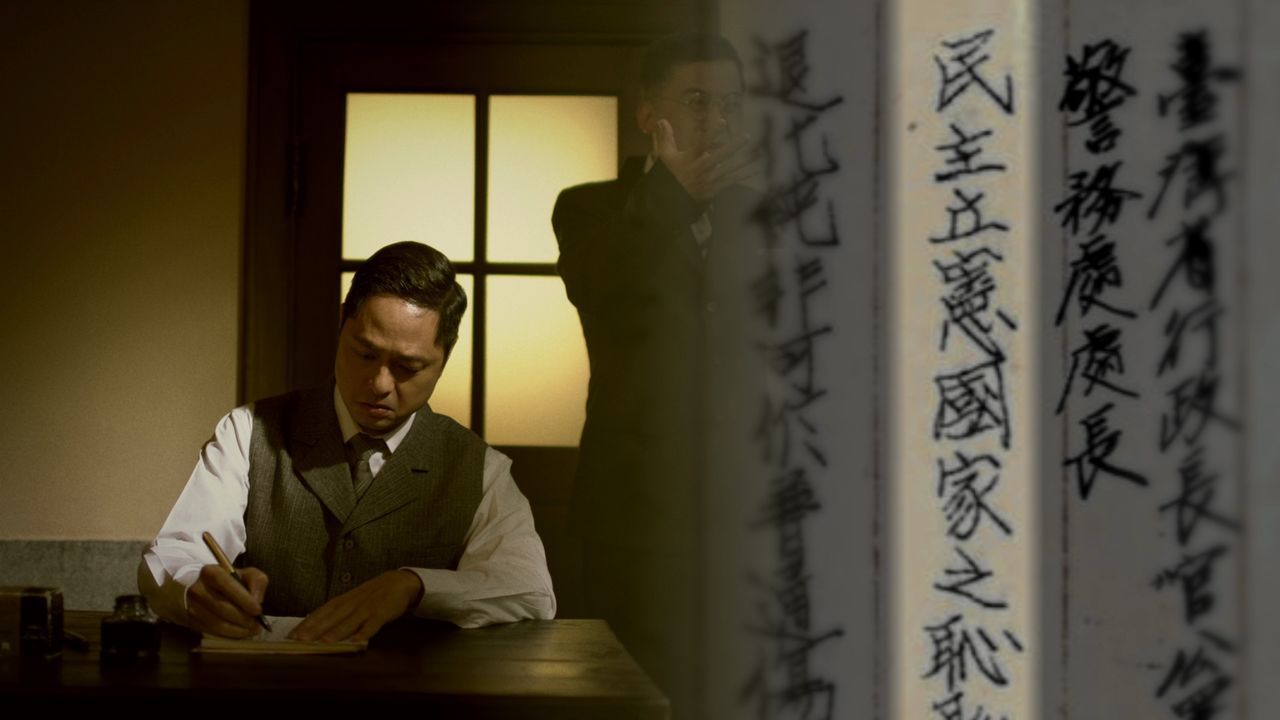 اليابان | فيلم جديد يروي الحياة المأساوية للبطل التايواني تانغ تي-تشانغ