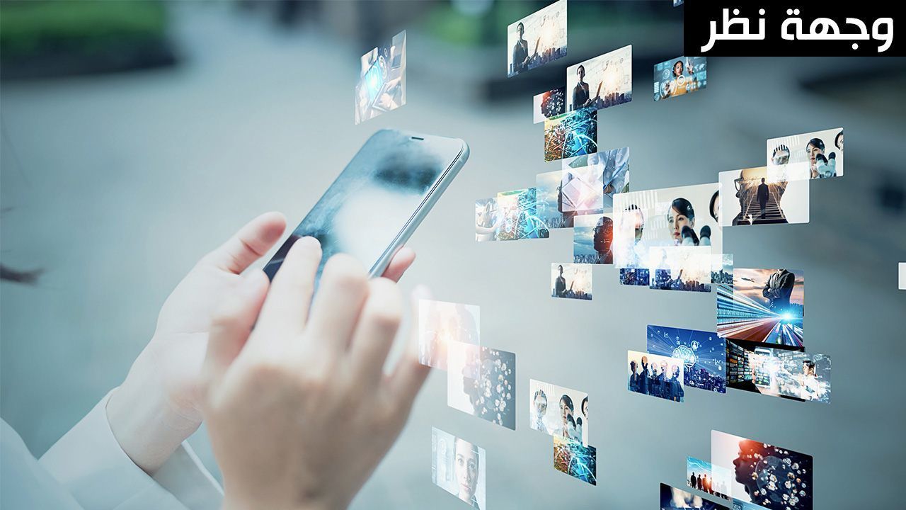 اليابان | كيف تساهم الصورة الإعلامية المشوهة في نشوء «الطوائف الرقمية»؟