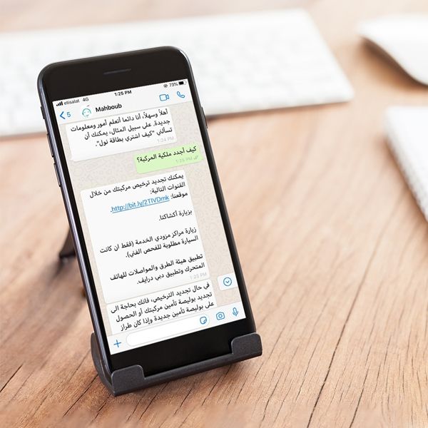 5.3 مليار درهم إيرادات "طرق دبي" عبر القنوات الرقمية في 2025
