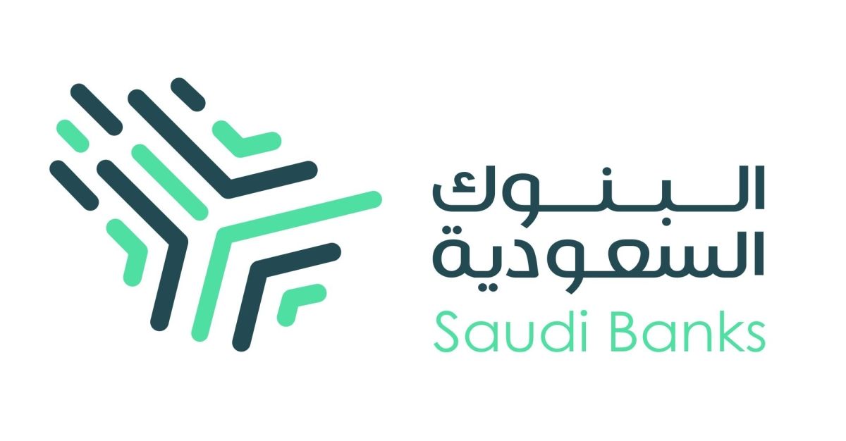 البنوك السعودية تسهم في دعم نجاح موسم حج 1447هـ عبر خدمات مصرفية ومبادرات توعوية لخدمة ضيوف الرحمن