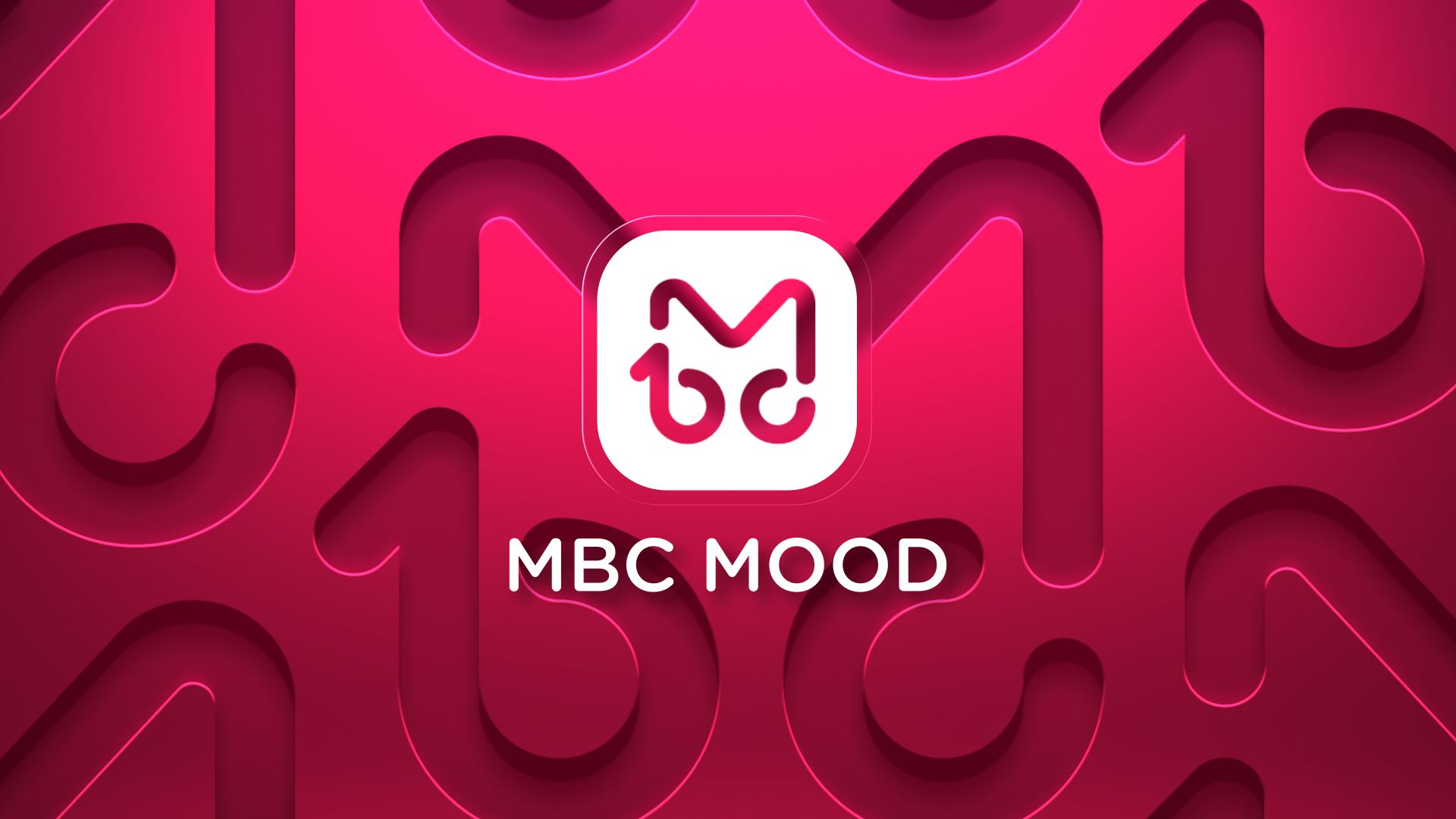 وجهة موسيقية جديدة لمجموعة MBC على شاشة التلفزيون ومنصات البث الرقمي