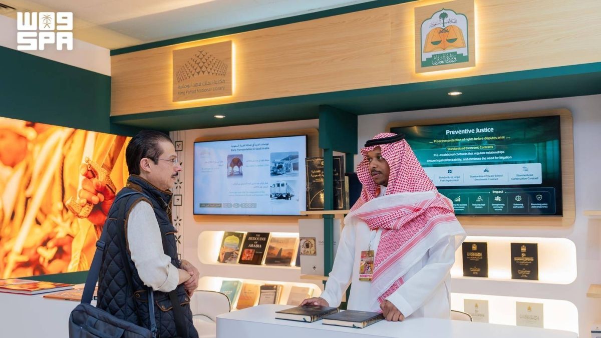 «العدل» تستعرض تطور المنظومة القضائية السعودية في معرض كوالالمبور