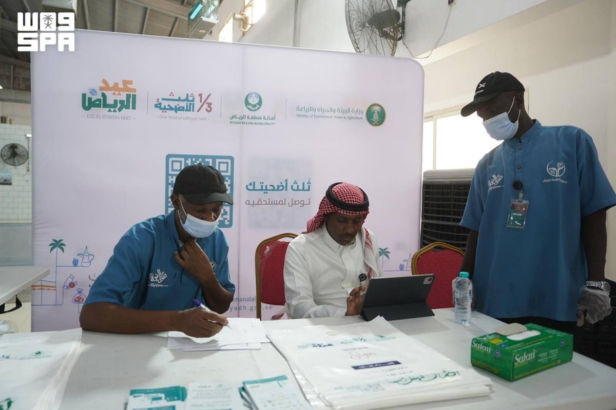 مبادرة «ثلث الأضحية» توزع 220 طنا من اللحوم على 207 آلاف مستفيد بمنطقة الرياض