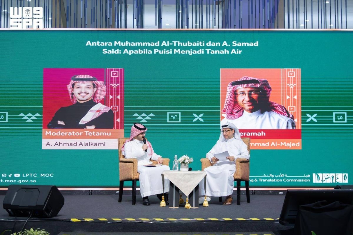 ندوة ثقافية تقارب التجربتين الشعريتين السعودية والماليزية