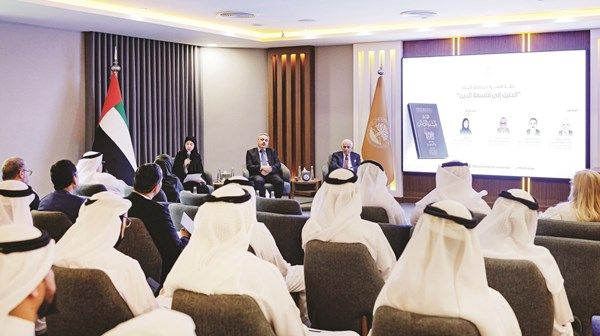 «محمد بن زايد للعلوم الإنسانية» تطلق «الدليل إلى فلسفة الدين»