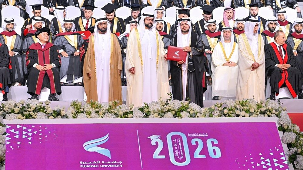 حمد الشرقي يشهد تخريج 302 طالب وطالبة من جامعة الفجيرة ويؤكد: الاستثمار في التعليم رهان الوطن نحو المستقبل