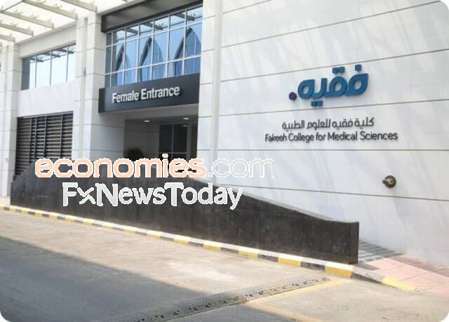 عمومية فقيه الطبية السعودية تعقد اجتماعها 30 يونيو لمناقشة توزيعات الأرباح عن العام المالي 2025