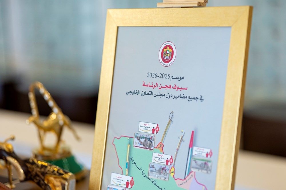رئيس الدولة يستقبل فريق هجن الرئاسة