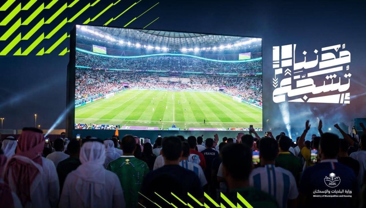 أمانة جدة تهيئ المرافق العامة لعيش أجواء كأس العالم ٢٠٢٦  ضمن مبادرة “مدننا تشجع”
