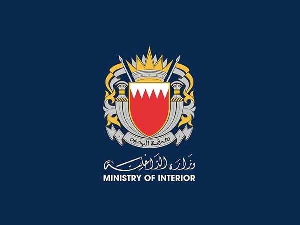 "الداخلية البحرينية" تعلن إصابة طفلة واحتراق مركبات وتضرر منازل جراء العدوان الإيراني