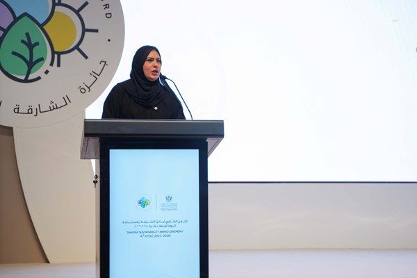 تكريم الفائزين بجائزة الشارقة للاستدامة