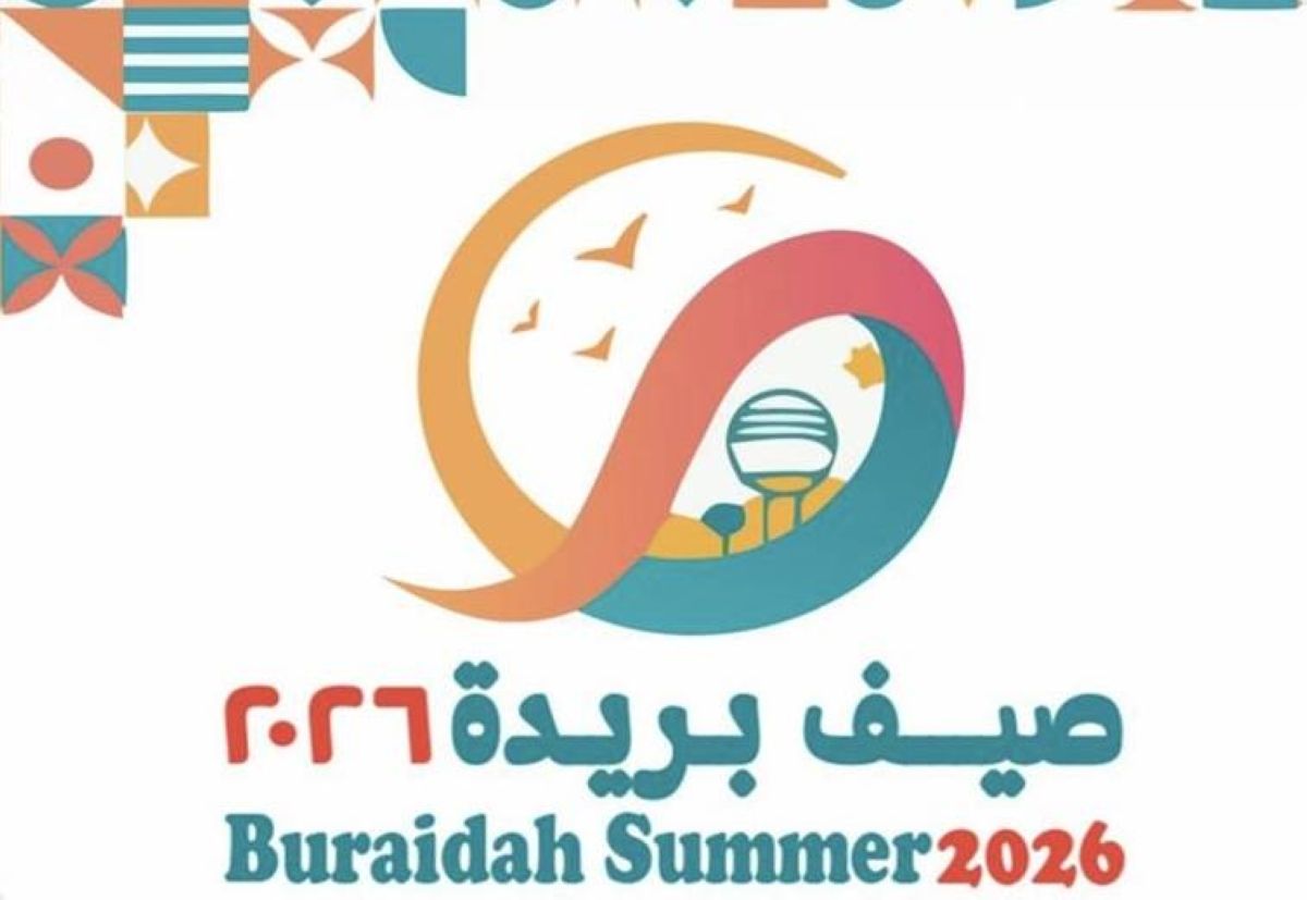 مهرجان صيف بريدة يقدم  100 فعالية في 25 يونيو المقبل