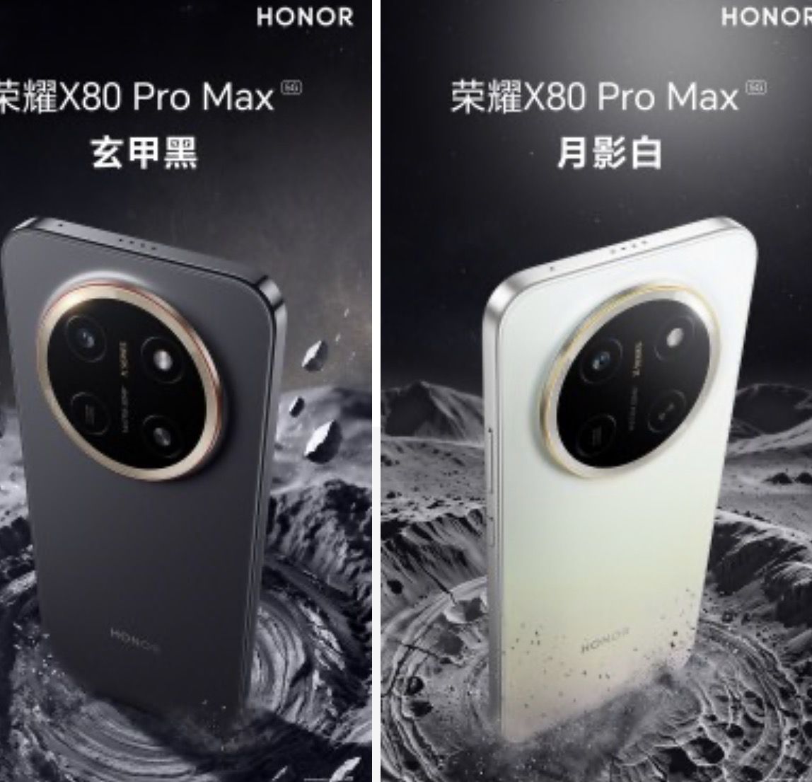 تكنولوجيا: Honor تحدد موعد إطلاق X80 Pro Max وتؤكد بطارية ضخمة بسعة 11000 مللي أمبير/ساعة