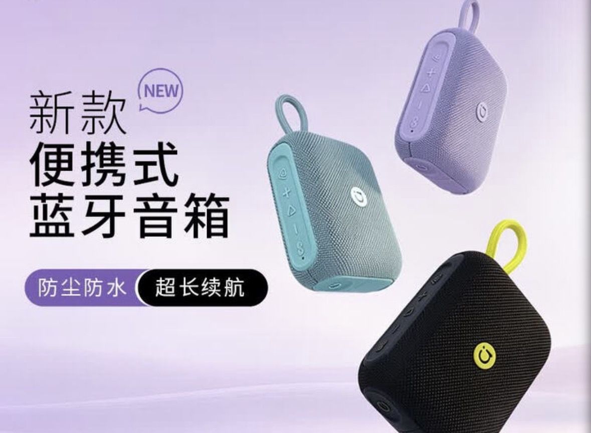 تكنولوجيا: Asus تدخل منافسة السماعات المحمولة بإطلاق مكبر صوت بلوتوث جديد لمواجهة JBL Go 5