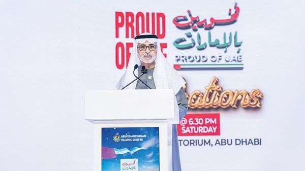 نهيان بن مبارك: تعزيز قيم السلام والتفاهم بين الشعوب والثقافات