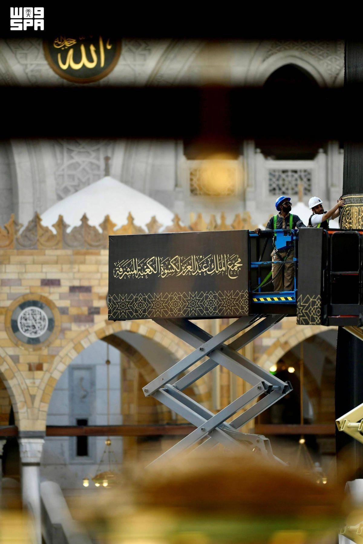 كيف تتم أعمال تغيير كسوة الكعبة المشرفة؟