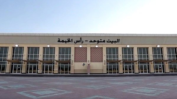 برعاية حرم حاكم رأس الخيمة.. تنظيم العرس النسائي الجماعي التاسع