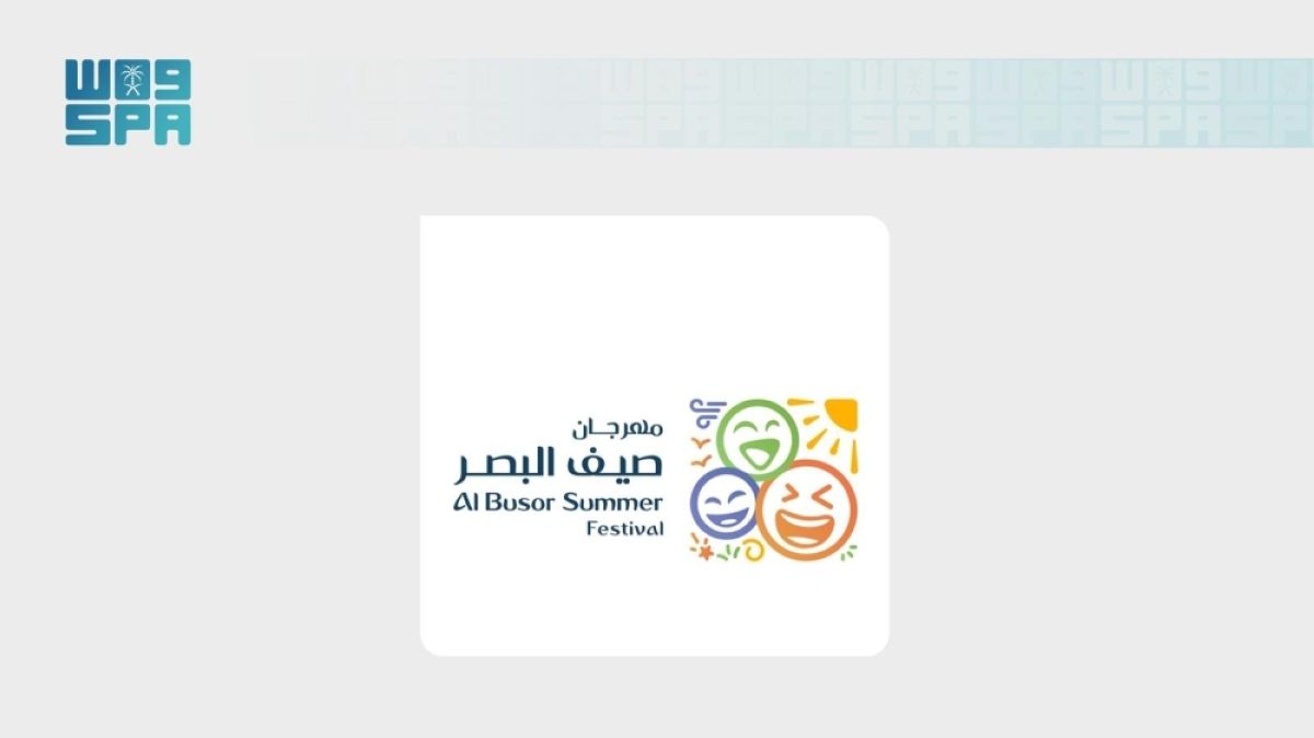 +100 فعالية متنوعة يقدمها مهرجان البصر في 25 يونيو المقبل