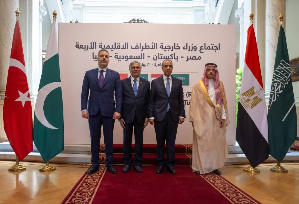 السعودية تشارك في اجتماع رباعي لخفض التصعيد الإقليمي