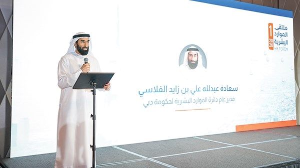 «موارد دبي» تُطلق حواراً استراتيجياً للذكاء الاصطناعي المساعد