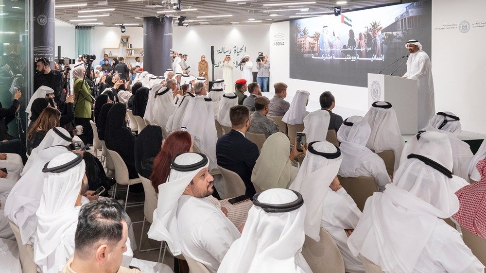 «الوطني لمكافحة المخدرات» يطلق حملته الوطنية تحت شعار «توحيد الصف لاستئصال الآفة»
