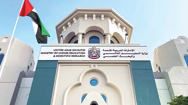 «التعليم العالي»: منظومة جديدة محدّثة للبعثات الدراسية تعزز تنافسية الكفاءات الوطنية