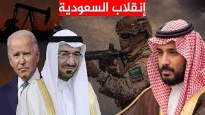 المحكمة الفيدرالية في واشنطن تستدعي ولي العهد السعودي للنظر في دعوي تهديد سعد الجبري
