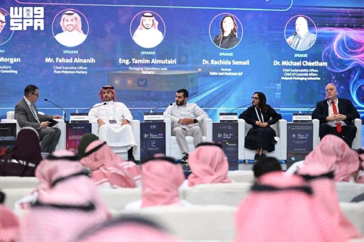 أسبوع الرياض الدولي للصناعة 2026 يختتم أعماله بمشاركة 17 دولة