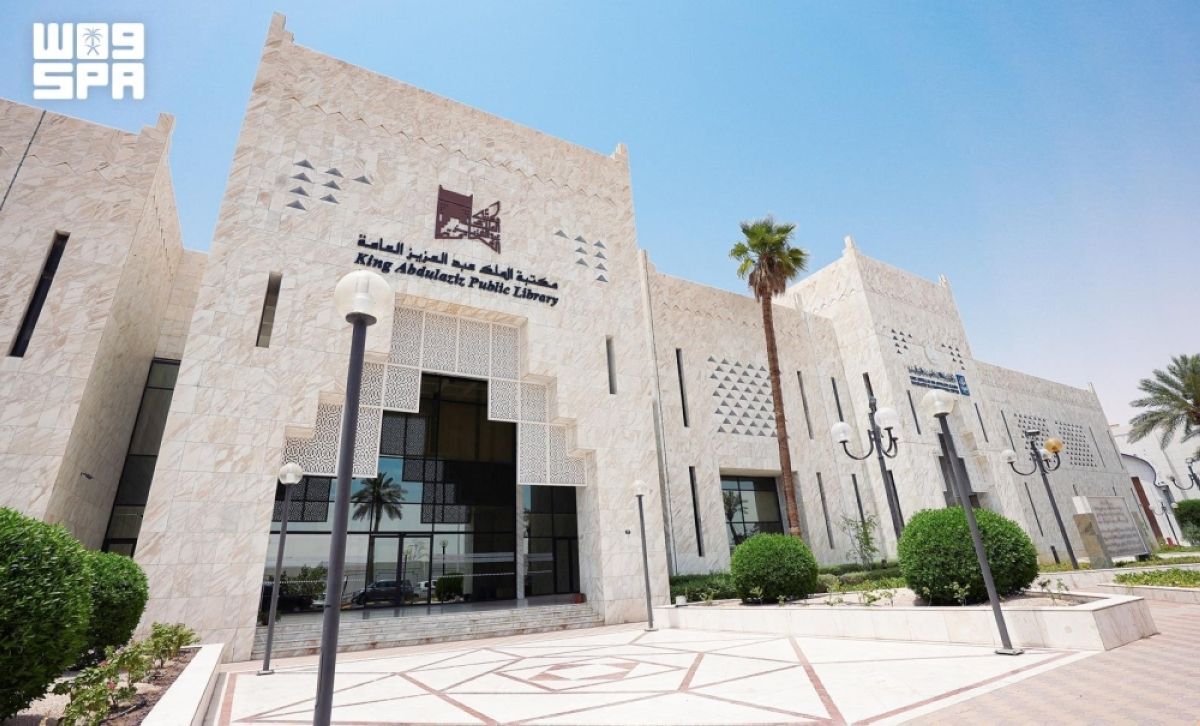 مكتبة الملك عبدالعزيز العامة تحفظ التراث وتجدد الذاكرة الوطنية