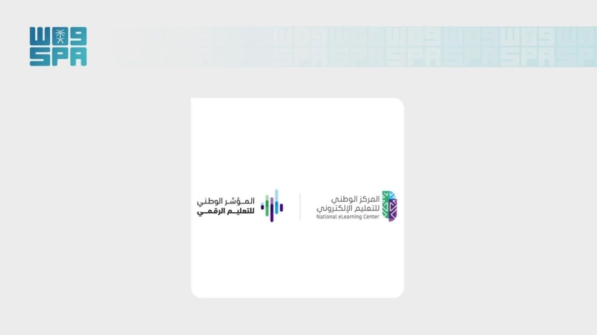 إطلاق المؤشر الوطني للتعليم الرقمي لعام 2025-2026