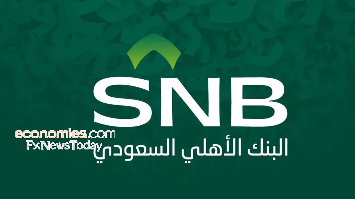 البنك الأهلي السعودي يعتزم استرداد صكوك إضافية من الفئة الأولى بقيمة 1.25 مليار دولار