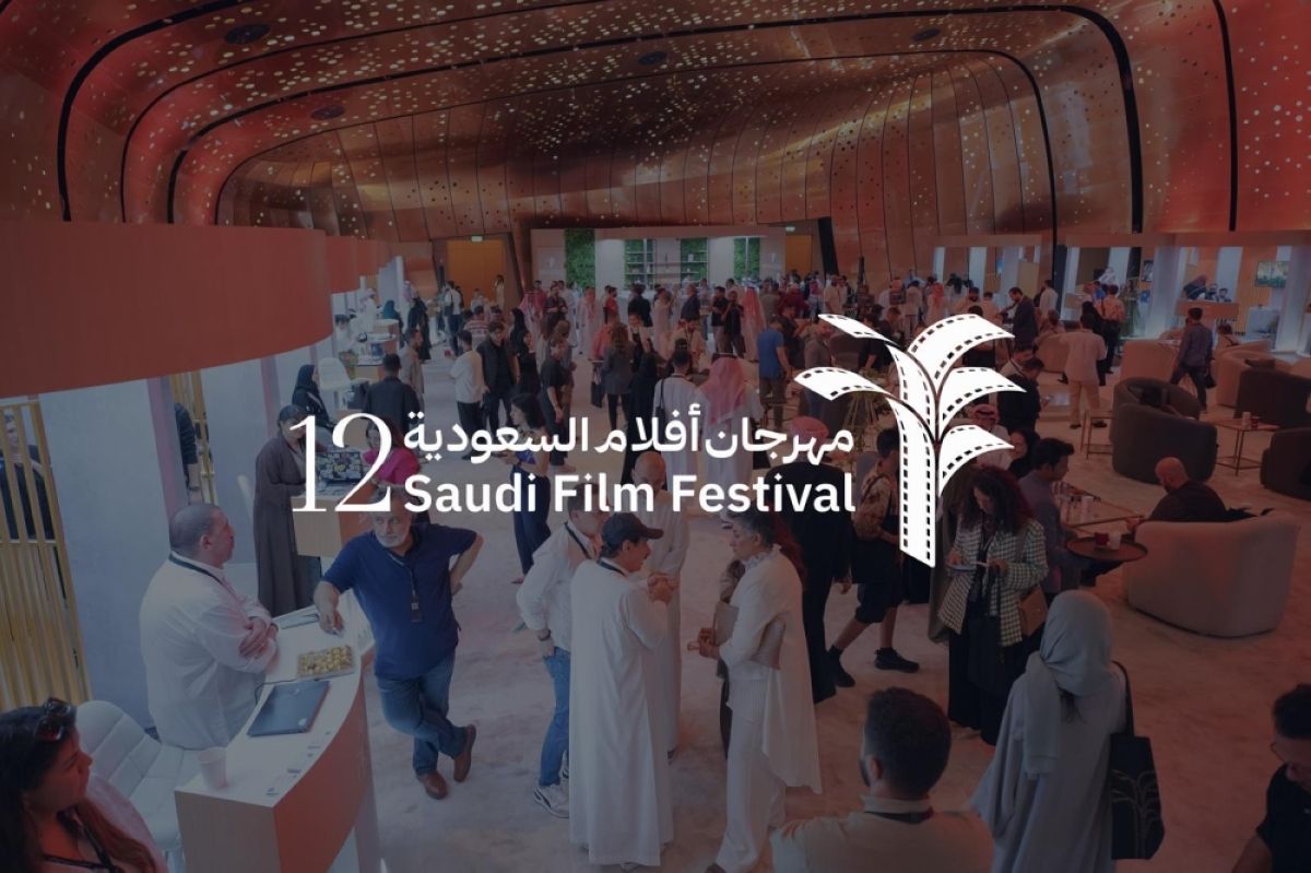 الصندوق الثقافي راع لمهرجان أفلام السعودية بنسخته الـ12