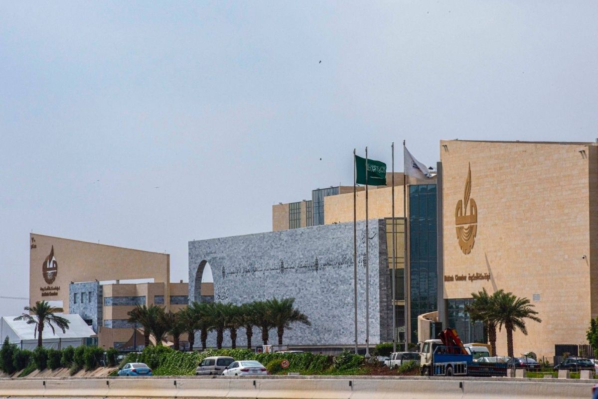 غرفة مكة المكرمة تطلق مركز الأوقاف المكية 