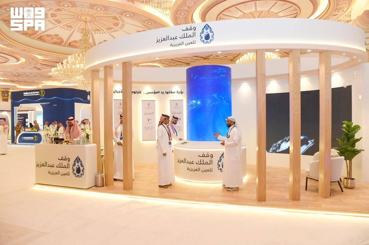 وقف الملك عبدالعزيز للعين العزيزية يستعرض مسيرة 75 عاما من العطاء