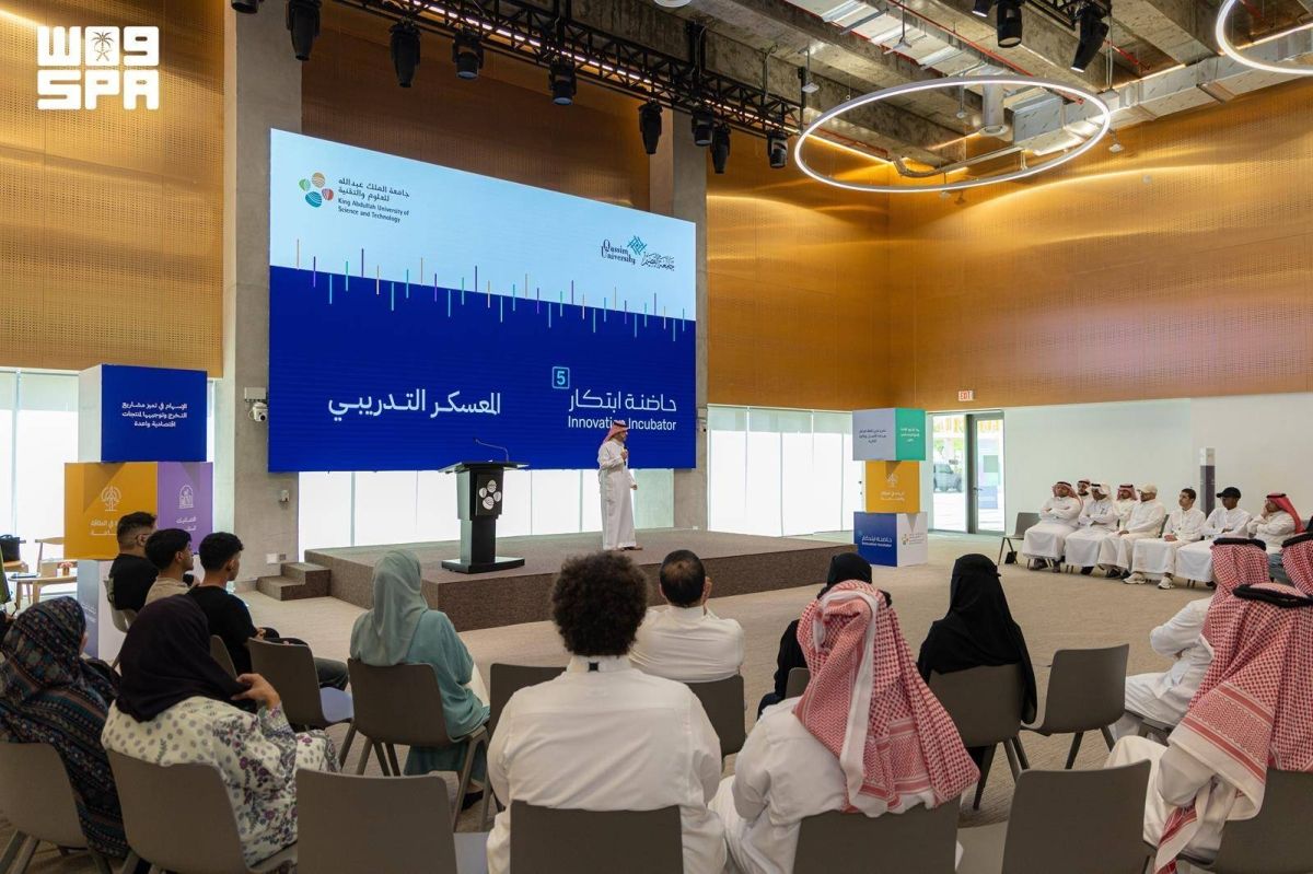 انطلاق أول المعسكرات التدريبية لبرنامج «حاضنة ابتكار 5 »