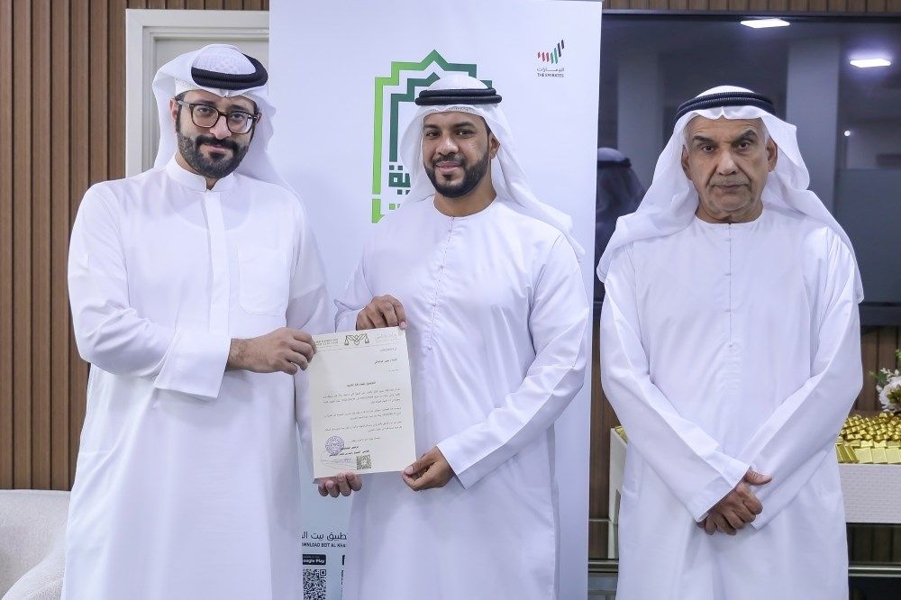 «بيت الخير» تختتم برنامجاً تدريبياً قانونياً لموظفيها