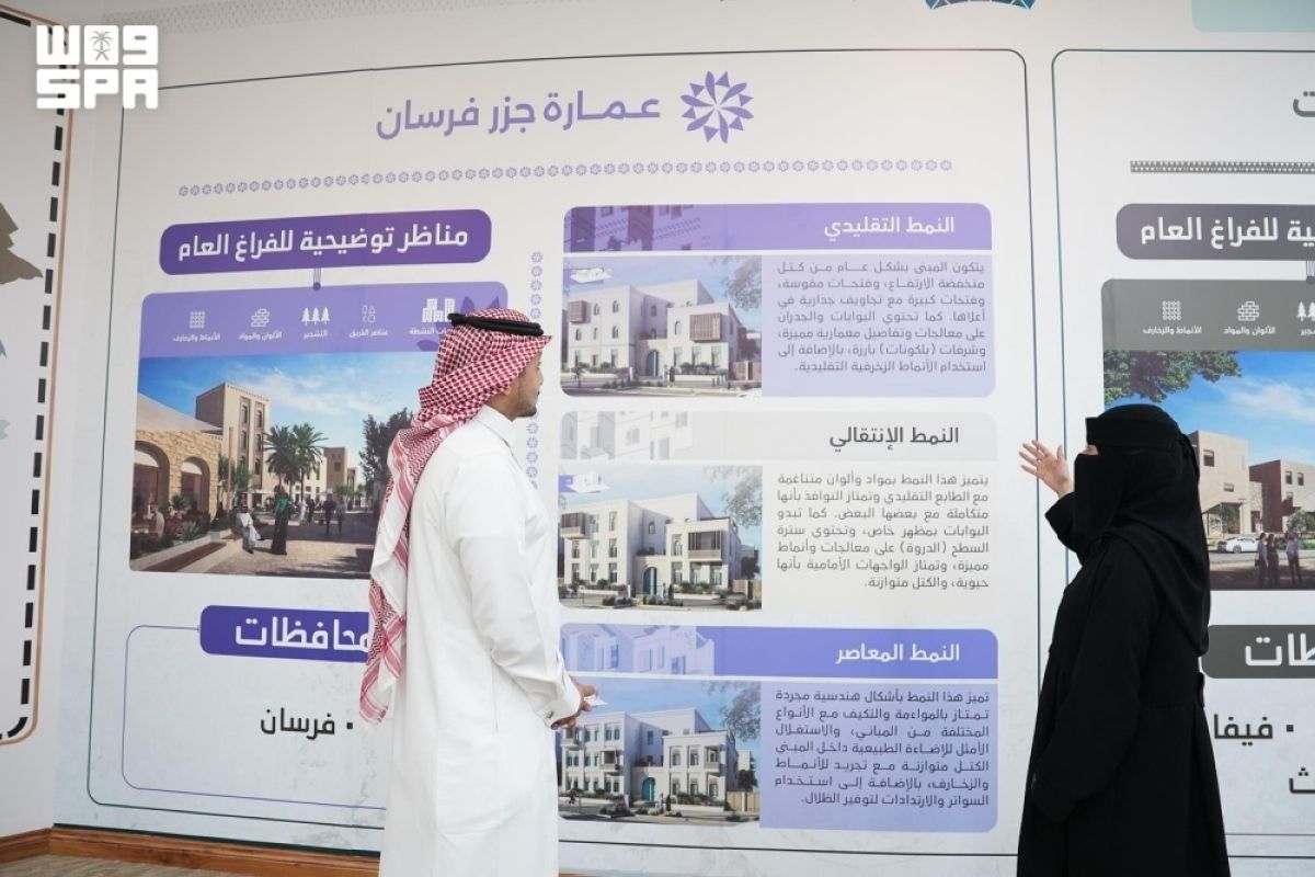 العمارة السعودية في جازان 
تترجم إرث المنطقة إلى مشهد عمراني أصيل