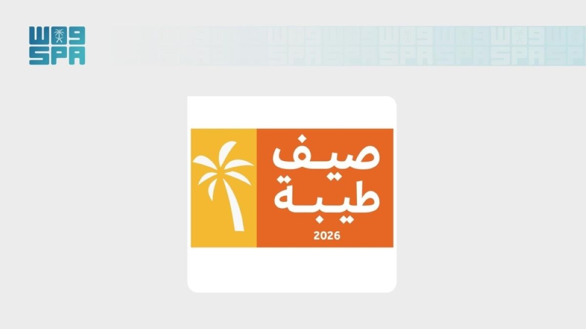 120 فعالية ومبادرة ضمن فعاليات «صيف طيبة» هذا العام