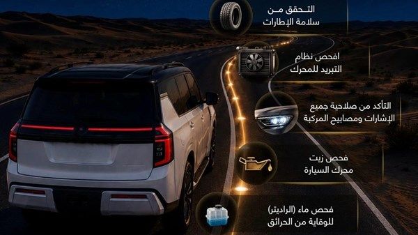 «شرطة أبوظبي» تدعو إلى فحص المركبة قبل السفر لضمان رحلة آمنة