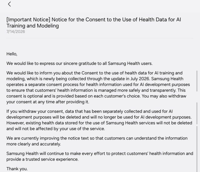 تكنولوجيا: سامسونج توضح حقيقة استخدام بيانات Samsung Health في تدريب الذكاء الاصطناعي