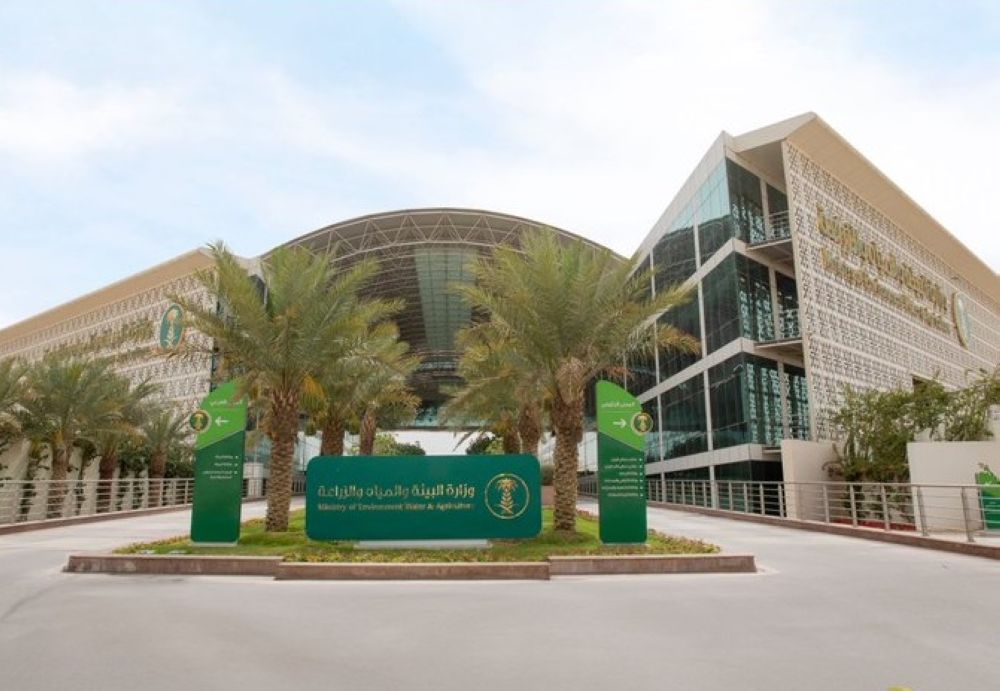 أخبار من السعودية.. "البيئة" تصدر دليل المبيدات الزراعية 2026 لضمان الاستخدام الآمن