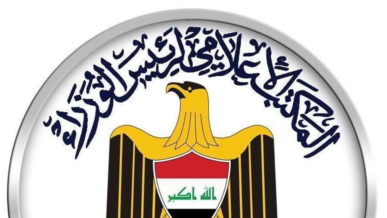 ‏ مكتب رئيس الوزراء ينفي ما ورد في التقرير المنشور بصحيفة نيويورك تايمز
