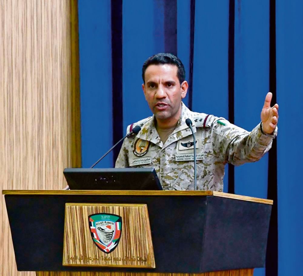 أخبار من السعودية.. التحالف: تنفيذ عملية على أهداف عسكرية للميليشيا الحوثية في الحديدة